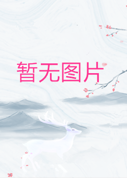云端漫画